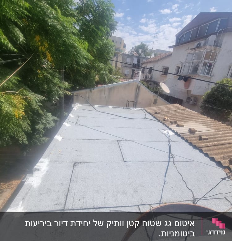 התוצאה המוגמרת